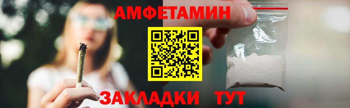 АМФ 98% Будённовск