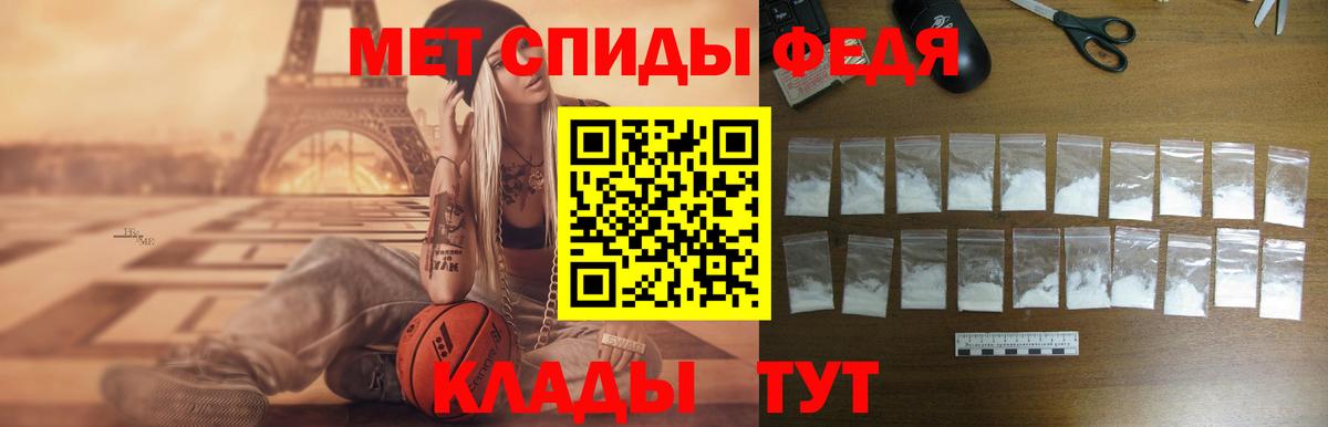 Amphetamine  мориарти Telegram  Вход с VPN  Будённовск  АМФ Premium 