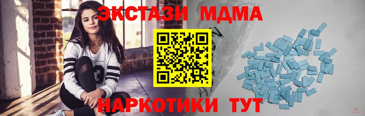 ЭКСТАЗИ DUBAI Будённовск