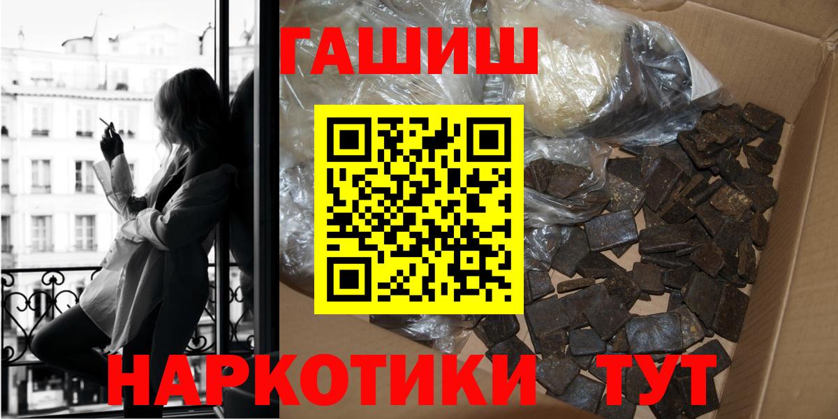 ГАШИШ hashish Будённовск