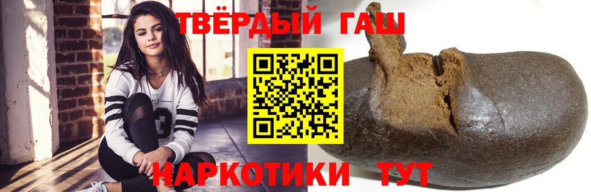 Гашиш 40% ТГК  Вход с VPN  Будённовск 