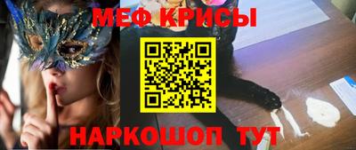 2c-b Балаково