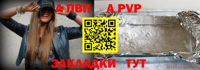 2c-b Балаково