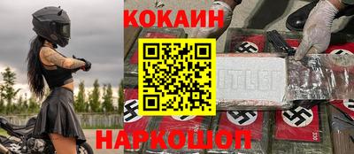 2c-b Балаково