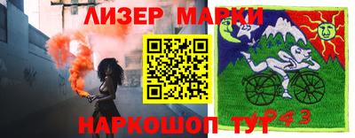 экстази Балахна