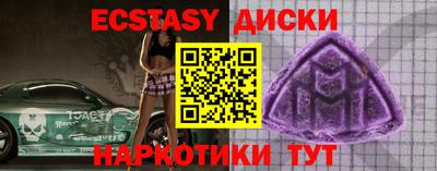 2c-b Балаково