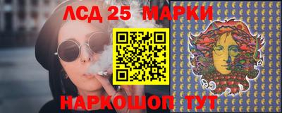 2c-b Балаково