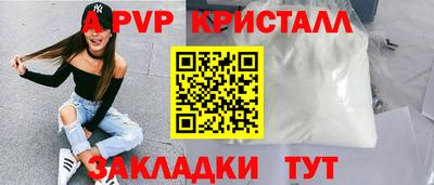 2c-b Балаково