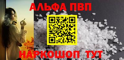 2c-b Балаково