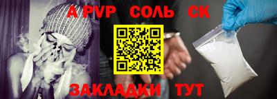 2c-b Балаково