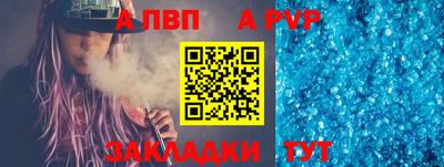 2c-b Балаково