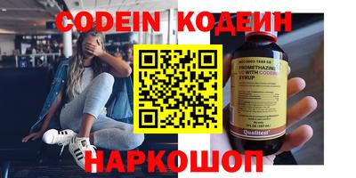 2c-b Балаково