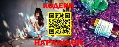 экстази Балахна