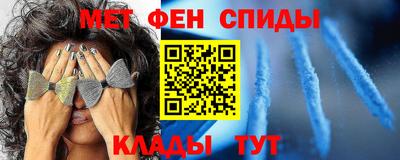 2c-b Балаково