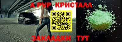 jwh Балашиха