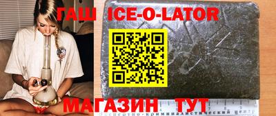 экстази Балахна