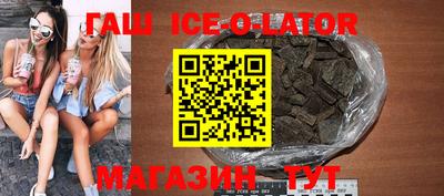 экстази Балахна
