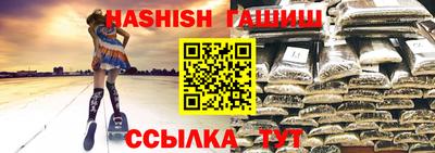 jwh Балашиха