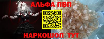 2c-b Балаково