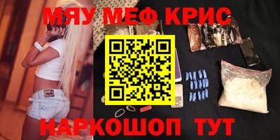 экстази Балахна