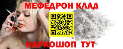 2c-b Балаково