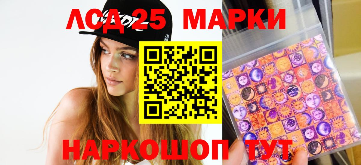 Лсд 25 экстази  Лсд 25 экстази ecstasy  Вход с VPN  Будённовск  ЛСД экстази ecstasy 