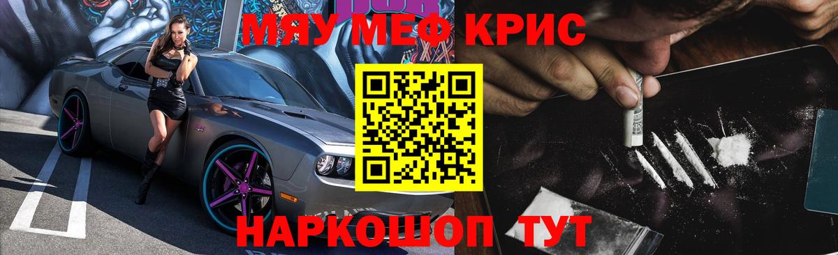 Меф mephedrone  ОМГ ОМГ рабочий сайт  МЯУ-МЯУ  Меф  купить наркотик  Будённовск  Меф кристаллы  Вход с VPN 
