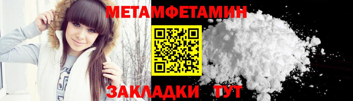 Метамфетамин Декстрометамфетамин 99.9%  Метамфетамин Декстрометамфетамин 99.9%  Вход с VPN  Будённовск 
