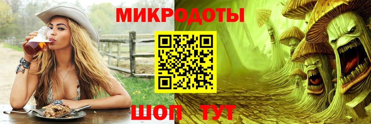 Псилоцибиновые грибы Magic Shrooms Будённовск